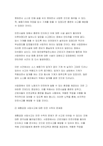 2023 산업복지론 중간과제물] 2022년 10월 평택소재 제빵공장에서 발생한 노동자의 사망사고는 작업장이 먹고 사는 것만 해결하는 곳이 아니어야 함을 상징적으로 보여준다. 이 사고를 예시로 하여 산업복지의 의미를 설명하시오.- 방송대 산업복지론-5