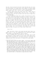 카뮈와위고선독4공통 이방인의 문체적 특징과 서술 방식의 특징을 화자의 성격과 관련지어 설명하시오0k-5