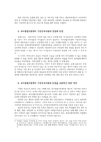 영유아보육학3공통 먼저 자신이 속한 지역사회의 육아종합지원센터 1곳과 그 외 다른 지역의 육아종합지원센터 1곳을 선정하시오0k-5
