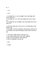 사회문제론 2023 최근 범죄를 다루는 기사, 방송 프로그램들이 어떠한 유형의 범죄를 어떠한 방식으로 다루는지 묘사하고, 잔혹한 범죄의 원인을 범죄자 개인의 본성 또는 도덕적 문제로 돌리는 방식을 비판적으로 서술한 후, 사회적 측면에서 범죄를 다루었을 때 장점에 대해서 논하시오.- 방송대 사회문제론-2
