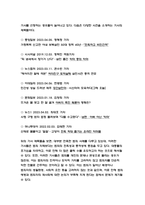 사회문제론 2023 최근 범죄를 다루는 기사, 방송 프로그램들이 어떠한 유형의 범죄를 어떠한 방식으로 다루는지 묘사하고, 잔혹한 범죄의 원인을 범죄자 개인의 본성 또는 도덕적 문제로 돌리는 방식을 비판적으로 서술한 후, 사회적 측면에서 범죄를 다루었을 때 장점에 대해서 논하시오.- 방송대 사회문제론-4