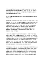 사회문제론 2023 최근 범죄를 다루는 기사, 방송 프로그램들이 어떠한 유형의 범죄를 어떠한 방식으로 다루는지 묘사하고, 잔혹한 범죄의 원인을 범죄자 개인의 본성 또는 도덕적 문제로 돌리는 방식을 비판적으로 서술한 후, 사회적 측면에서 범죄를 다루었을 때 장점에 대해서 논하시오.- 방송대 사회문제론-5