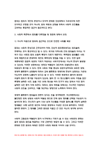 사회문제론 2023 최근 범죄를 다루는 기사, 방송 프로그램들이 어떠한 유형의 범죄를 어떠한 방식으로 다루는지 묘사하고, 잔혹한 범죄의 원인을 범죄자 개인의 본성 또는 도덕적 문제로 돌리는 방식을 비판적으로 서술한 후, 사회적 측면에서 범죄를 다루었을 때 장점에 대해서 논하시오.- 방송대 사회문제론-7