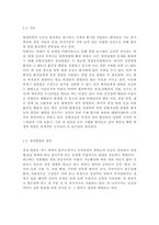 성인간호학4)암 환자의 영양지원을 위해 경장영양을 시행하고 있다. 경장영양의 정의와 정맥영양과의 차이 및 경장영양액의 보관 및 오염 예방 방법에 관해 기술하시오. 또한 경장영양 주입 방법과 합병증 및 경장영양관련 오류 사례를 한 가지 이상 제시하고 이에 대한 예방법에 관해 기술하시오.-2