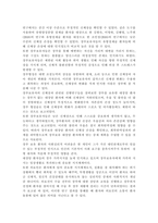 성인간호학4)암 환자의 영양지원을 위해 경장영양을 시행하고 있다. 경장영양의 정의와 정맥영양과의 차이 및 경장영양액의 보관 및 오염 예방 방법에 관해 기술하시오. 또한 경장영양 주입 방법과 합병증 및 경장영양관련 오류 사례를 한 가지 이상 제시하고 이에 대한 예방법에 관해 기술하시오.-11