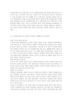 성인간호학4)암 환자의 영양지원을 위해 경장영양을 시행하고 있다. 경장영양의 정의와 정맥영양과의 차이 및 경장영양액의 보관 및 오염 예방 방법에 관해 기술하시오. 또한 경장영양 주입 방법과 합병증 및 경장영양관련 오류 사례를 한 가지 이상 제시하고 이에 대한 예방법에 관해 기술하시오.-12