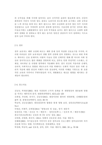 성인간호학4)암 환자의 영양지원을 위해 경장영양을 시행하고 있다. 경장영양의 정의와 정맥영양과의 차이 및 경장영양액의 보관 및 오염 예방 방법에 관해 기술하시오. 또한 경장영양 주입 방법과 합병증 및 경장영양관련 오류 사례를 한 가지 이상 제시하고 이에 대한 예방법에 관해 기술하시오.-13