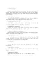 상담심리학2공통 프로이트의정신분석이론 로저스인간중심상담이론 엘리스의합리정서행동치료이론행동수정이론비교설명후 핵심적내용정리 표 요약제시하시오ko-4