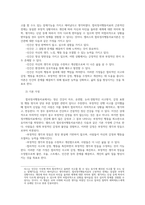 상담심리학2공통 프로이트의정신분석이론 로저스인간중심상담이론 엘리스의합리정서행동치료이론행동수정이론비교설명후 핵심적내용정리 표 요약제시하시오ko-11
