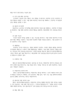 상담심리학2공통 프로이트의정신분석이론 로저스인간중심상담이론 엘리스의합리정서행동치료이론행동수정이론비교설명후 핵심적내용정리 표 요약제시하시오ko-13