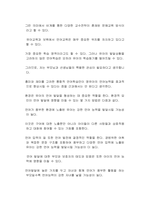 영유아의 개인 외적인 요인인 환경적 측면에서 언어발달에 영향을 미치는 부모와 교사의 역할에 대해 자신의 생각을 자유롭게 서술하시오-2