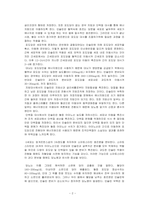 A+ 성인간호실습 췌장암 CASE 입니다.-4