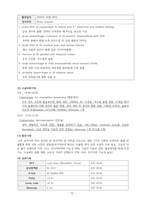A+ 성인간호실습 Traumatic Brain Injury  T-SDH 케이스-13