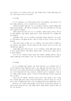 비영리기관운영관리3공통 교재내용참조하여 건강가정지원센터설치관한 법적근거제시하고 법의내용을 토대로 건강가정지원센터의 역할을 제시하시오0K-9
