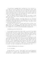 영화산업과마케팅4공통 영화와 MPR Marketing Public Relations의 관계영화에 미치는 흥행 요인을 3가지 이상 열거하고 각각에 대해 자세히 설명하시오00-2