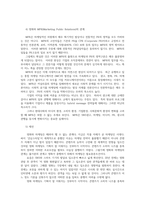 영화산업과마케팅4공통 영화와 MPR Marketing Public Relations의 관계영화에 미치는 흥행 요인을 3가지 이상 열거하고 각각에 대해 자세히 설명하시오00-4