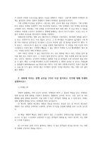 영화산업과마케팅4공통 영화와 MPR Marketing Public Relations의 관계영화에 미치는 흥행 요인을 3가지 이상 열거하고 각각에 대해 자세히 설명하시오00-5