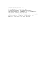 영화산업과마케팅4공통 영화와 MPR Marketing Public Relations의 관계영화에 미치는 흥행 요인을 3가지 이상 열거하고 각각에 대해 자세히 설명하시오00-10