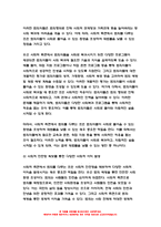 2023 사회문제론 중간과제) 교재 11장 범죄문제를 비롯해 여러 자료들을 참고하여 최근 범죄를 다루는 기사, 방송 프로그램들이 어떠한 유형의 범죄를 어떠한 방식으로 다루는지 묘사하고, 잔혹한 범죄의 원인을 범죄자 개인의 본성 또는 도덕적 문제로 돌리는 방식을 비판적으로 서술한 후, 사회적 측면에서 범죄를 다루었을 때 장점에 대해서 논하시오-11