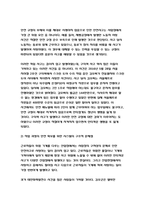 산업복지론 2023학년도]2022년 10월 평택소재 제빵공장에서 발생한 노동자의 사망사고는 작업장이 먹고 사는 것만 해결하는 곳이 아니어야 함을 상징적으로 보여준다. 이 사고를 예시로 하여 산업복지의 의미를 설명하시오.-산업복지론-5