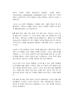 영아기 언어발달과정에 대해서 설명하고, 주위에 있는 영아 1명(실제 영아, TV 프로그램 또는 유튜브 등 영상매체에 출연하는 영아 등)을 관찰하고 영아의 언어발달 특성을 기술한 후 이를 근거로 이 영아의 언어발달단계를 제시하시오 (언어발달장애)-2