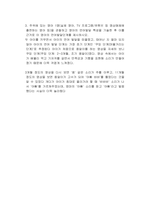 영아기 언어발달과정에 대해서 설명하고, 주위에 있는 영아 1명(실제 영아, TV 프로그램 또는 유튜브 등 영상매체에 출연하는 영아 등)을 관찰하고 영아의 언어발달 특성을 기술한 후 이를 근거로 이 영아의 언어발달단계를 제시하시오 (언어발달장애)-3