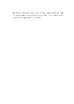 프로이트와 에릭슨의 성격 이론을 비교하고 본인의 생각과 경험을 자유롭게 서술하시오-3