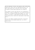 연세대학교 보건대학원 학업계획서) 연세대 보건대학원 보건대학원(지원전공)에 지원하게 된 동기 연구계획서 보건대학원 졸업 이후 계획 합격예문 연세대학교 보건대학원 추가적으로 하고 싶은 자기소개서-5