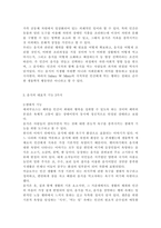 세계의음식음식의세계4)교재 1장을 참고하여, 음식의 대표적 기능 3가지(생태적 기능, 사회적 기능, 심리적 기능)의 개념정의를 각각 서술하고, 3가지 기능별로 실제로 일상에서 어떻게 수행하고 있는지 자신의 경험 사례를 들어 구체적으로 설명하시오. 예를 들면 생태적 기능은-3