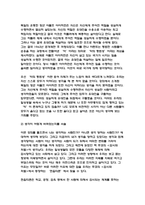 2023 사회복지학개론 중간과제) 1. 사회복지학개론 교과목을 수강하면서 본인의 생각이 바뀐 것이 있다면 무엇인지를 소개하고 어떻게 바뀌었는지를 서술하시오. 2. 영상을 참조하여 사회복지가 권리의 나눔이라는 주장을 서술하시오.- 방송대 사회복지학개론-4
