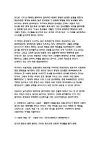 2023 사회복지학개론 중간과제) 1. 사회복지학개론 교과목을 수강하면서 본인의 생각이 바뀐 것이 있다면 무엇인지를 소개하고 어떻게 바뀌었는지를 서술하시오. 2. 영상을 참조하여 사회복지가 권리의 나눔이라는 주장을 서술하시오.- 방송대 사회복지학개론-5