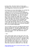 2023 사회복지학개론 중간과제) 1. 사회복지학개론 교과목을 수강하면서 본인의 생각이 바뀐 것이 있다면 무엇인지를 소개하고 어떻게 바뀌었는지를 서술하시오. 2. 영상을 참조하여 사회복지가 권리의 나눔이라는 주장을 서술하시오.- 방송대 사회복지학개론-10
