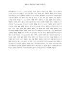 테크노 폴리-4