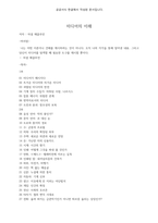 미디어의 이해-1