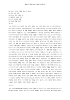 미디어의 이해-2