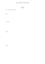 픽션들-1
