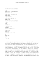 픽션들-2