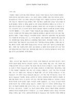 젊은 예술가의 초상-2