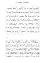 젊은 예술가의 초상-3