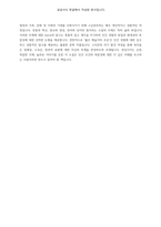젊은 예술가의 초상-4