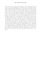 연금술사-4