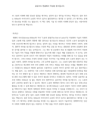 노동의 종말-3