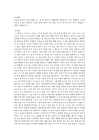 힘 power-2