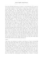 이중나선-2