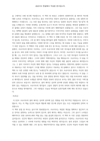 꿈의 해석-2
