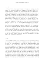 희망의 밥상-2