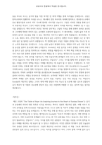 희망의 밥상-3