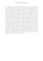 희망의 밥상-4