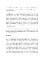사회의 변화에 따라 사회복지실천의 목표가 새롭게 변화하고 있다 사회복지실천 목표에 새롭게 포함 될 수 있는 목표를 정하여 자신의 견해를 제시하시오-6