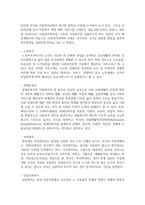 사회복지실천 현장의 내용을 정리하고, 자신이 관심있는 사회복지실천 현장에서 사회복지사의 역할을 서술하시오-3